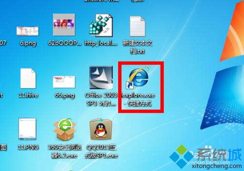 IE浏览器怎么显示在桌面？（win7在桌面显示ie图标）