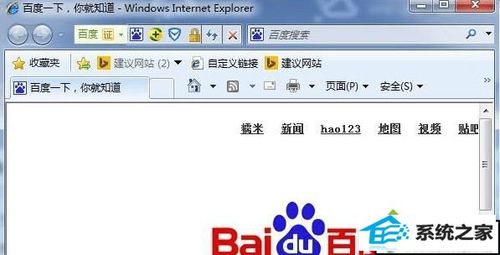 IE浏览器图标不见了？（win10ie图标不见了）