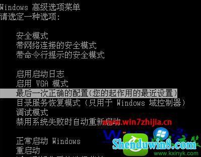 win7蓝屏死机0x0000003B错误蓝屏故障解决？（ie11 win7 假死）