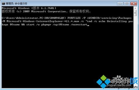 win7蓝屏死机0x0000003B错误蓝屏故障解决？（ie11 win7 假死）-图3