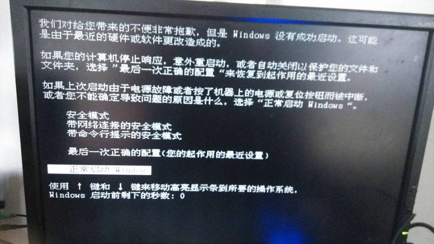 win7蓝屏死机0x0000003B错误蓝屏故障解决？（ie11 win7 假死）-图2