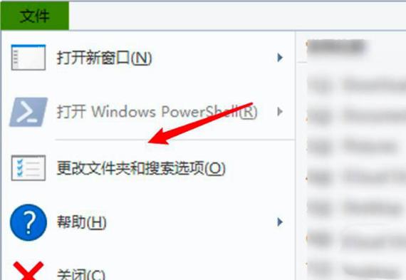 Win10怎么打开文件夹选项窗口，文件夹选项在哪里？（win10如何设置右键菜单）-图2