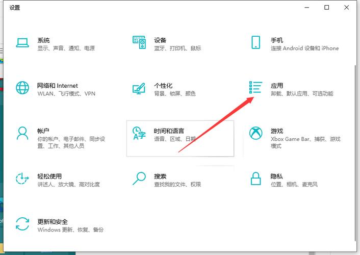 天选开机动画怎么设置？（win10开机动画设置）-图3