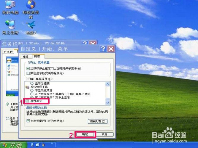 ie图标不见了怎么恢复？（win7开始菜单ie图标不见了）