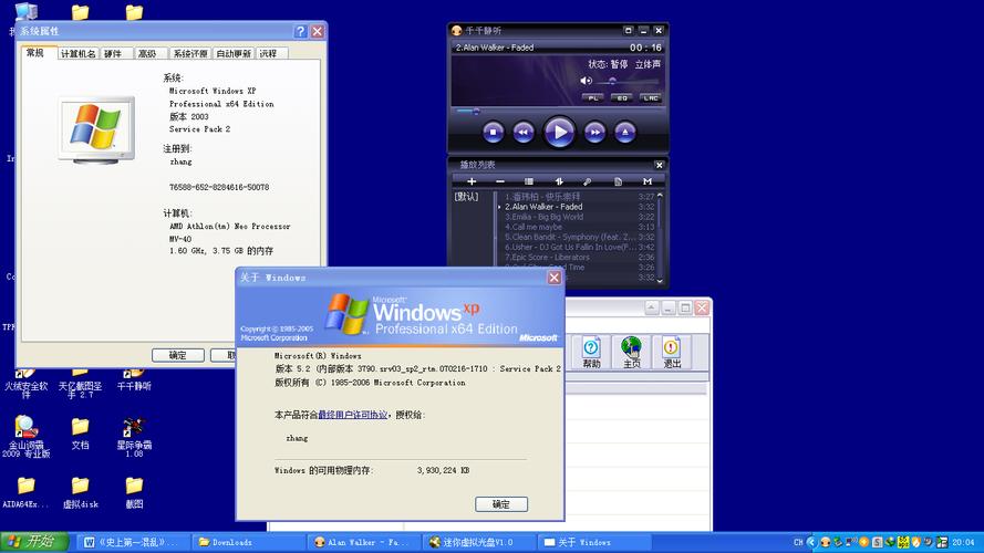 系统配置引导windows7(C:\windows):当前OS;默认OS什么意思？（windows7 cs）