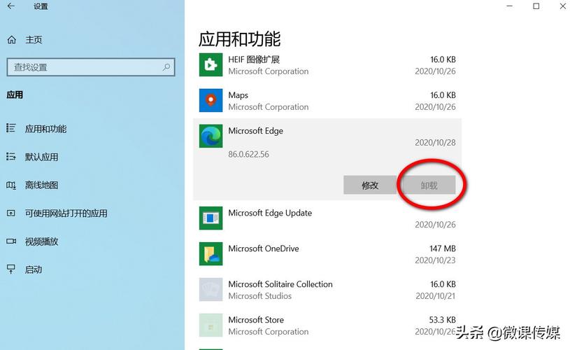 Microsoftedge怎么恢复到原桌面上？（win10edge怎么重置）