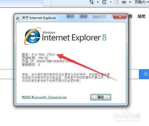 新装的win7系统没有浏览器怎么办？（win7如何找到系统浏览器）-图2