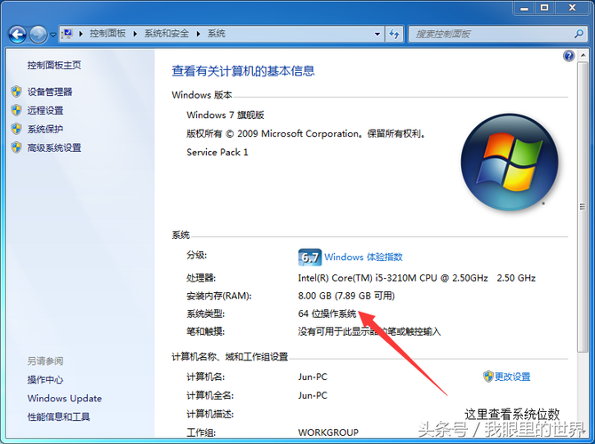 电脑浏览器版本低怎么升级？（windows xp 浏览器升级）-图1