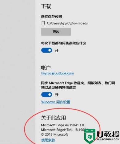 电脑浏览器版本低怎么升级？（windows xp 浏览器升级）-图3