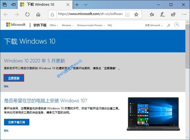 25 现在windows10易升还能用吗？为什么查不到Windows10易升了？（win10升级易升）-图3