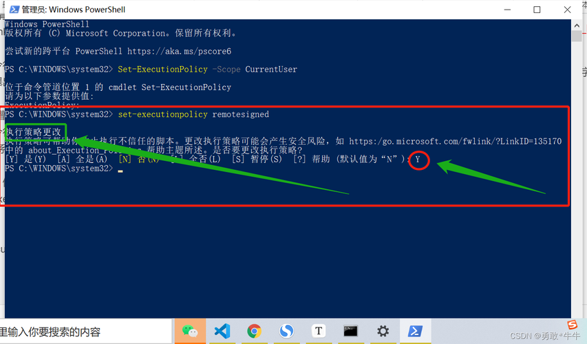 win10浏览器怎么运行脚本？（script window）-图3