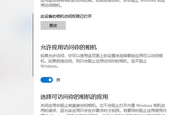 我不小心把系统自带的相机给卸载了，怎么还原？（win10 没有相机）