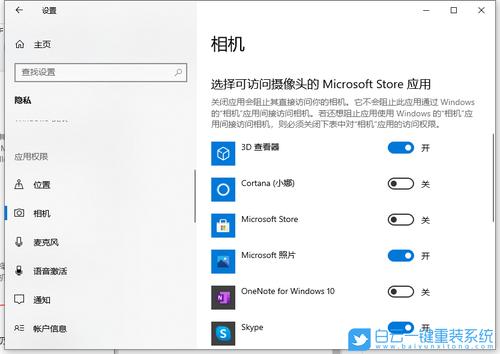 wIN10怎么打开摄像头？（win10笔记本摄像头）