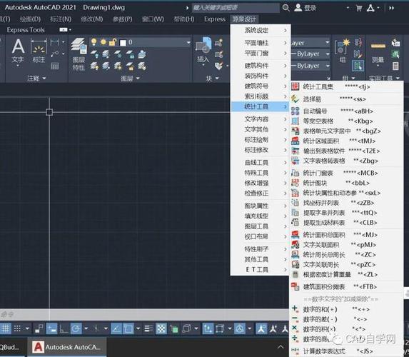 CAD能在平板上用吗？（windows平板cad）