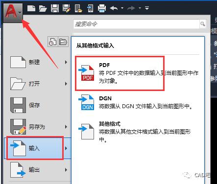 CAD能在平板上用吗？（windows平板cad）-图3