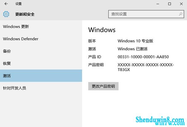 新装win7要激活吗？（win7的激化码）-图3