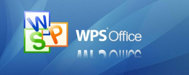 WPS支持XP系统吗？（office365 winxp）-图3