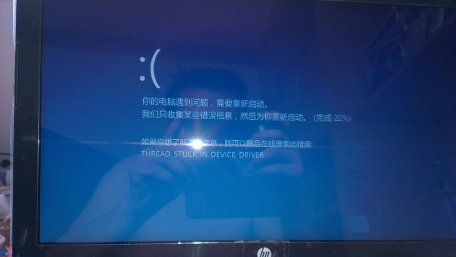 win10桌面右键蓝屏？（win8 driver power）-图2