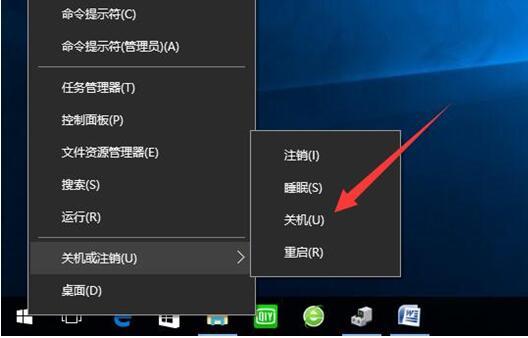 windows怎么关机？（windows10快捷键关机）-图2