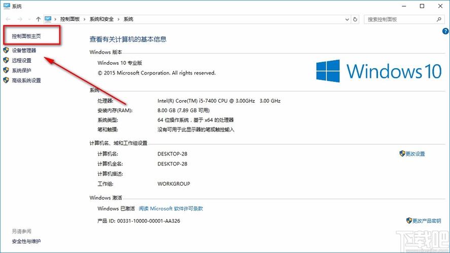 win10 1803和1903有什么不同？（定时关机命令win10）