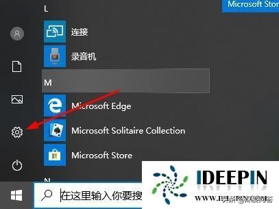 win10 1803和1903有什么不同？（定时关机命令win10）-图2