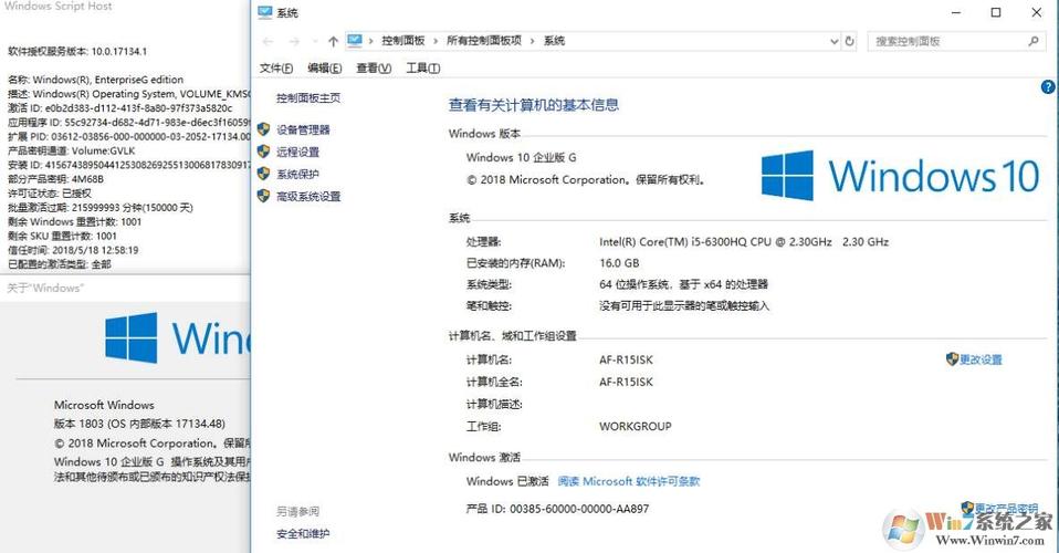 win10 1803和1903有什么不同？（定时关机命令win10）-图3