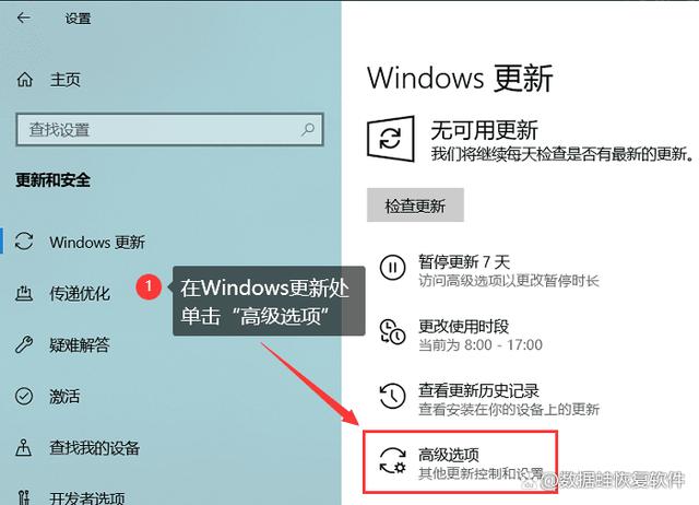 win10总是给我更新触摸板驱动怎么办？（win10驱动自动更新）