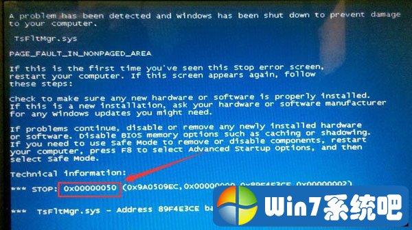 电脑蓝屏0x00000050怎么解决win7？（win7关机蓝屏 0x00000050）-图3