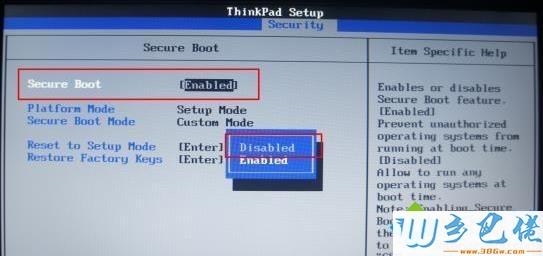 thinkpade440 win7怎么关掉bios快速启动？（win8快速启动关闭）