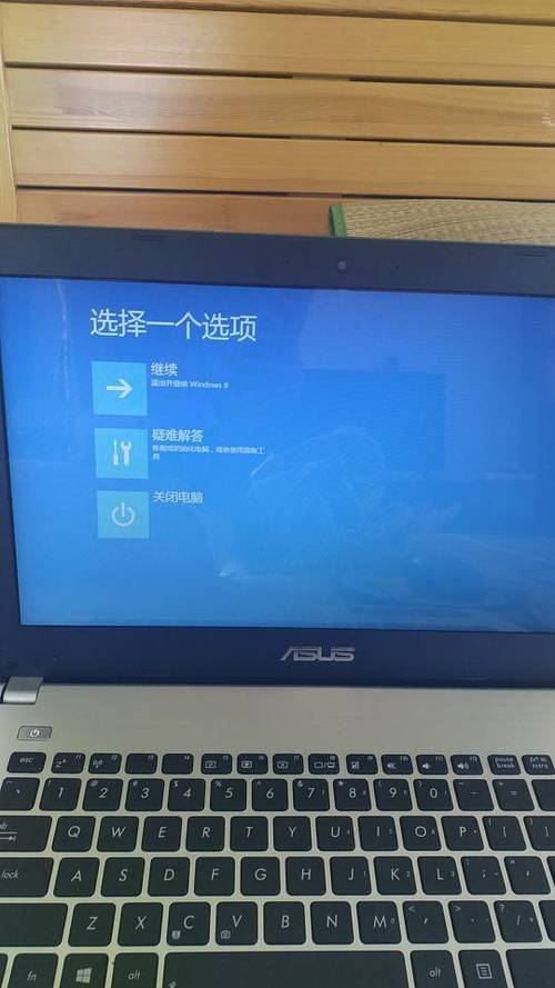 华硕飞行堡垒7怎么关机？（win7快速关机组合键）-图3