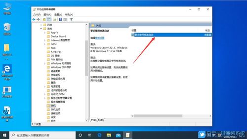 win10电脑怎么在控制面板用户设置中添加组策略？（win10 本地组策略）-图3