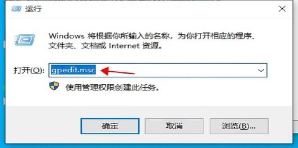 win10电脑怎么在控制面板用户设置中添加组策略？（win10 本地组策略）-图2