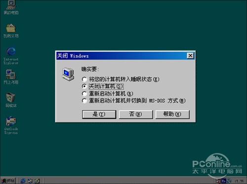 95植物大战僵尸  电脑怎么启动？（windows95开机）-图2