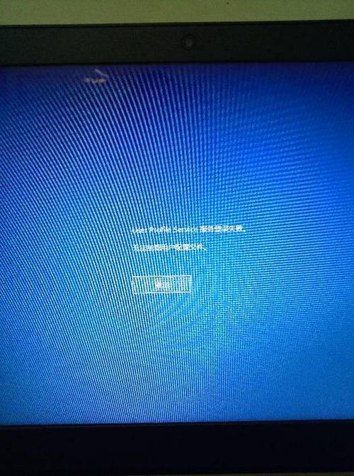 win7联想电脑进不去系统？（win7开机登录）-图2