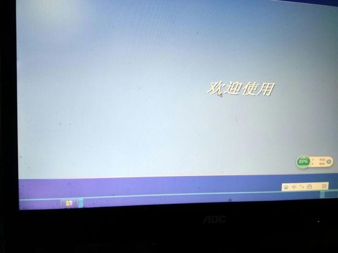 win7联想电脑进不去系统？（win7开机登录）-图3