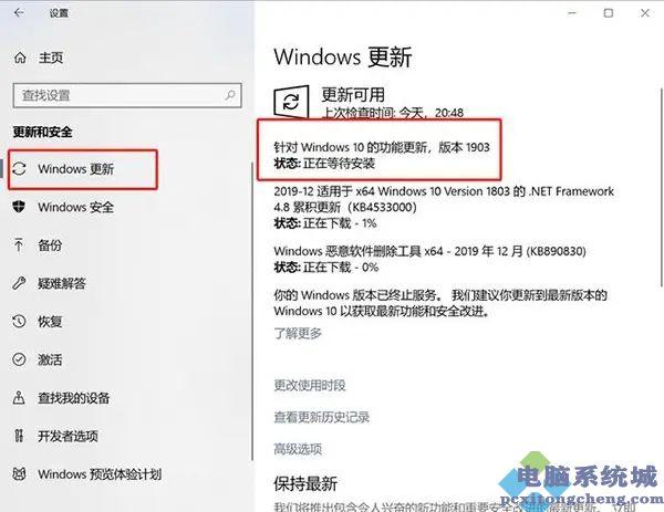 windows系统哪个版本最好用？（怎么看windows7上次下线时间）-图3