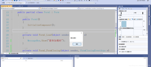 c#winform窗体如何实现服务器实时接收数据，不借助button？（winform 定时执行方法）