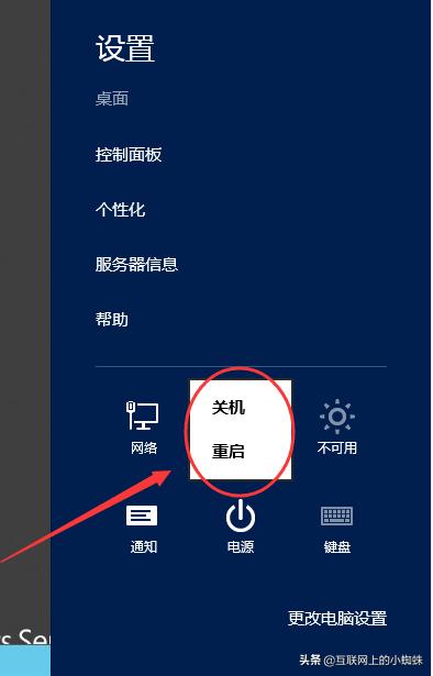 华为平板怎么强制关机？（win10如何强制关机）