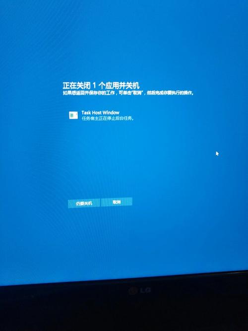 win10一直停留正在准备请勿关机？（win10 关机 应用阻止关机提示）-图3