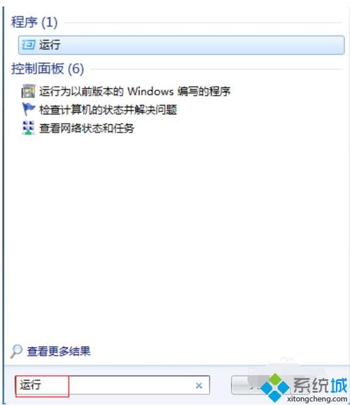 电脑关机慢怎么回事？（windows7关机时间太长）