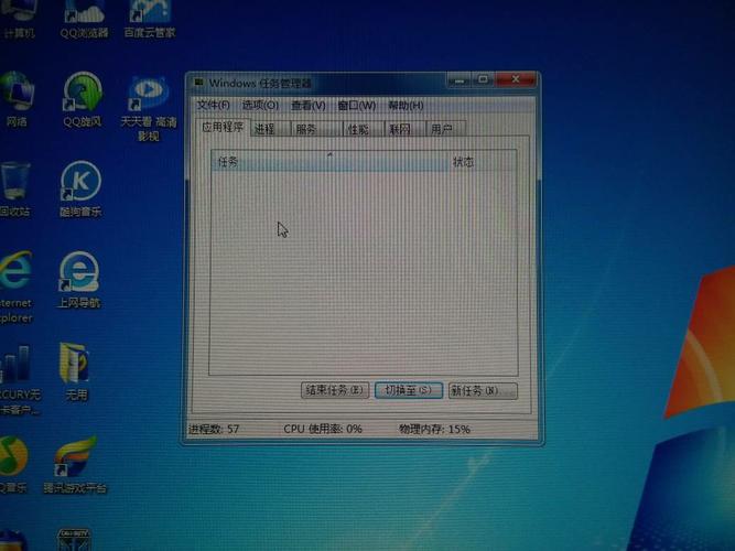 win7系统电脑安装完驱动后不能关机？（win7装驱动自动关机）-图3