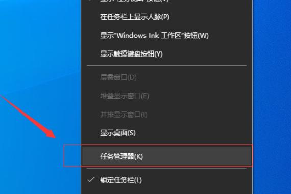 win10如何强制关闭死机游戏？（电脑关不了机win10）