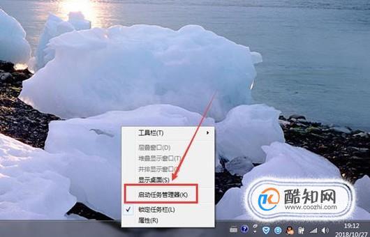 怎么才能查询自己的电脑什么时候使用过？（win7查电脑开关机时间）-图2