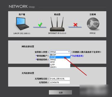 mw150r如何设置无线路由器桥接？（路由器mw150a window10）-图2