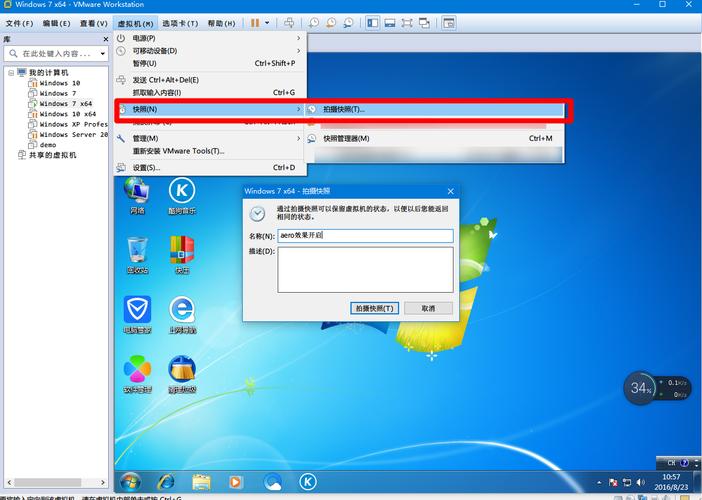 如何开启Win7Aero特效？（win7 aero 开启）-图2