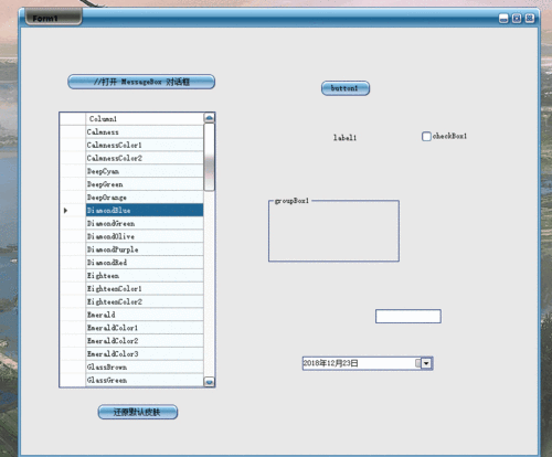 formdata是什么格式？（windowform 窗体皮肤资源包）-图2