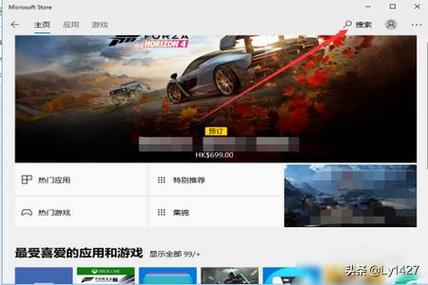 win10怎么下载狂野飙车9？（win 10香港商城游戏）-图1