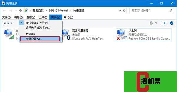 win10无线网络怎样设置首选？（win10系统优先级）