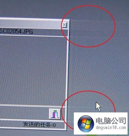 win7电脑拖动窗口有拖影怎么办？（win7随意拖动文件）