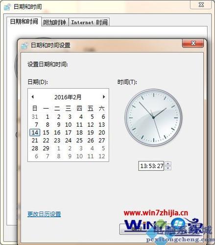 Windows系统没有权限修改系统时间怎么办？（win7没有按修改日期排列这个选项）-图2